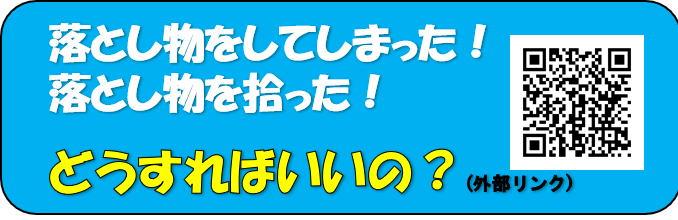 警務課・会計課