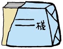 一方的に図書が送られ