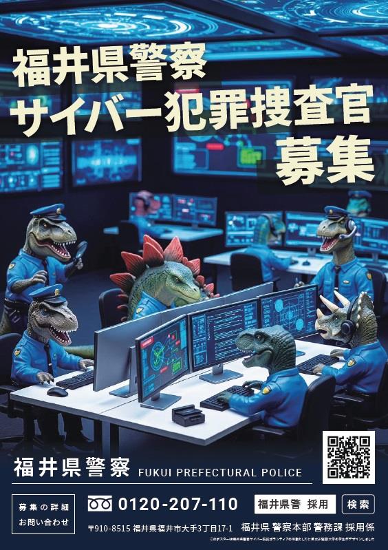 ポスターサムネイル