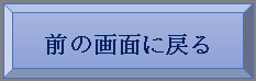 modoru