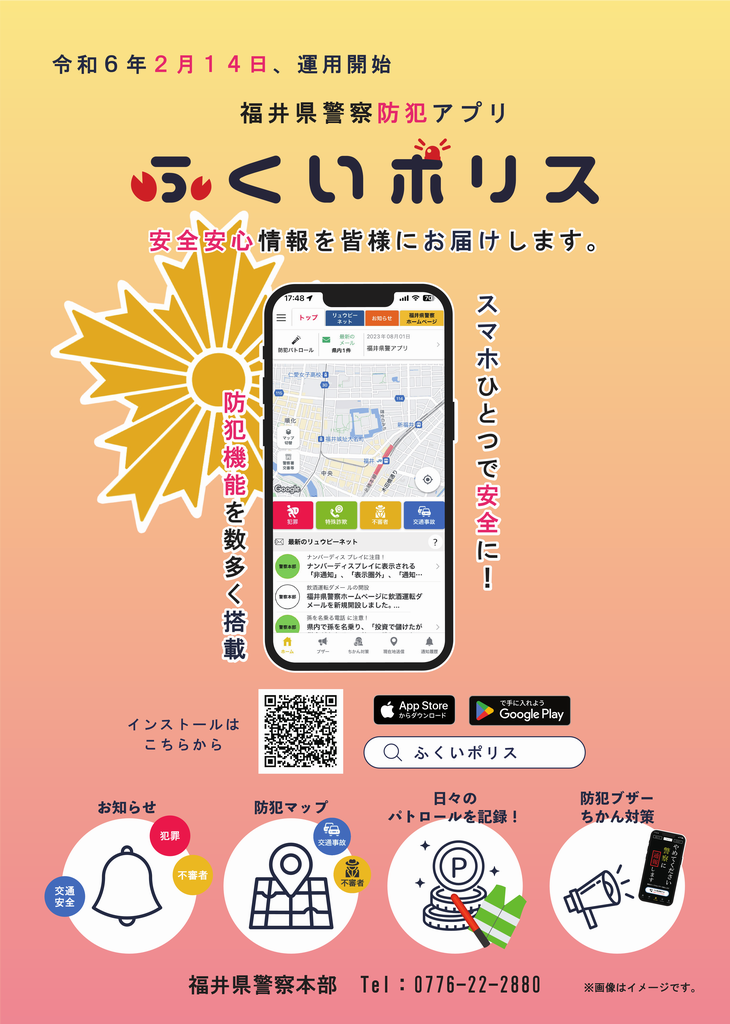 ちらし