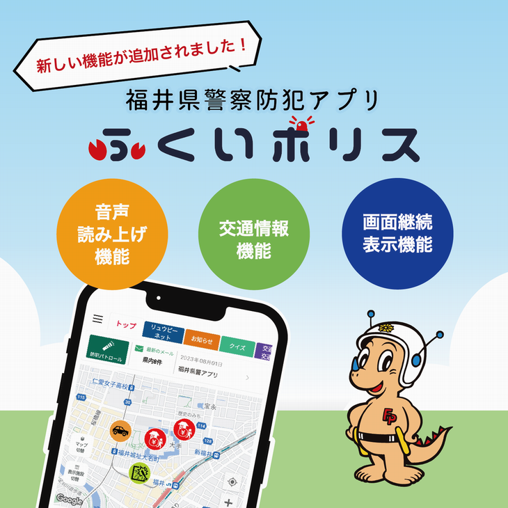 202409機能追加１