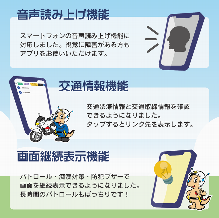 202409機能追加２