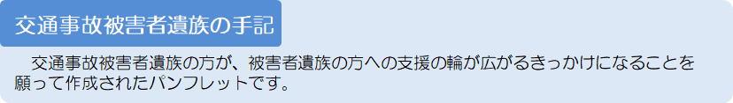 啓発活動 読み物