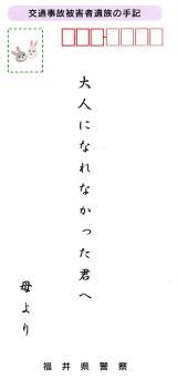 啓発活動 読み物