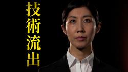 リンク　警察庁動画「リスク＆ケーススタディ編」