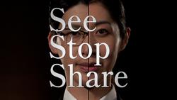 リンク　警察庁動画「対策編」