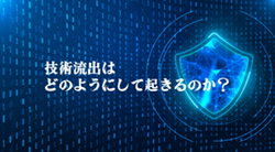 リンク　警察庁動画「情勢編」