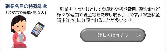 1‐2副業