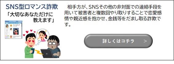1‐4ロマンス