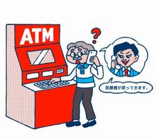 1-7還付金