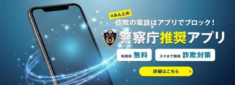 1-9推奨アプリ