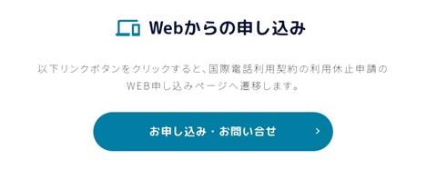 1-10国際電話
