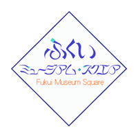 福井県博物館協議会のホームページ