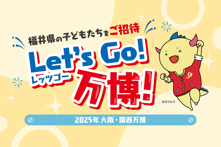 Kansai Osaka expo