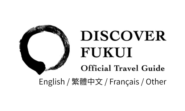 DISCOVER FUKUI Official Travel Guide