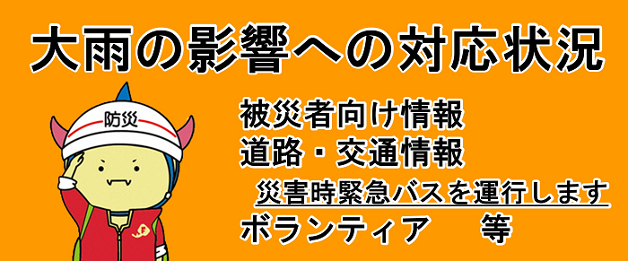 福井県公式恐竜ブランドキャラクター ｊｕｒａｔｉｃ 福井県ホームページ