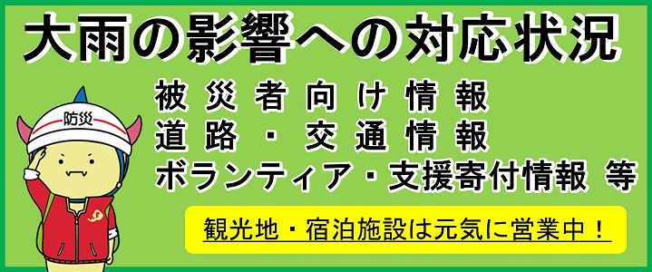 コロナ対策 啓発チラシをご活用ください 福井県ホームページ