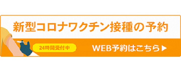 爆 サイ コロナ 福井